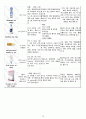 A+사례보고서_성인실습_범혈구감소증 문헌고찰 포함 꼼꼼하게 작성했습니다!!! 17페이지