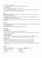 A+성인간호학 실습_심부전(heart failure)_케이스스터디_A+보장합니다 7페이지