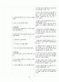 A+성인간호학 실습_심부전(heart failure)_케이스스터디_A+보장합니다 24페이지