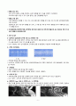 A+) 근위축성측삭경화증(ALS) 문헌고찰 8페이지