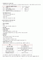 여성간호학실습_A+_임신성고혈압(Pregnancy-Induced Hypertension)_케이스 문헌고찰포함 자세하게 작성함!!! 10페이지