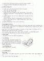 여성간호학실습_A+_임신성고혈압(Pregnancy-Induced Hypertension)_케이스 문헌고찰포함 자세하게 작성함!!! 13페이지