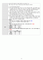 여성간호학실습_A+_임신성고혈압(Pregnancy-Induced Hypertension)_케이스 문헌고찰포함 자세하게 작성함!!! 32페이지