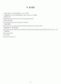 여성간호학실습_A+_임신성고혈압(Pregnancy-Induced Hypertension)_케이스 문헌고찰포함 자세하게 작성함!!! 34페이지