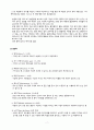 A+정신간호학실습_사례보고서_적응장애 문헌고찰부터 MSE 포함 모두 꼼꼼하게 작성함!!! 9페이지