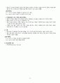 A+정신간호학실습_사례보고서_적응장애 문헌고찰부터 MSE 포함 모두 꼼꼼하게 작성함!!! 21페이지