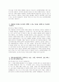 울산대학교병원 자소서 - 2025년 울산대학교병원 간호사 자기소개서 울산대학교병원 간호사 자소서 울산대학교병원 자기소개서 울산대학교병원 간호사 지원동기 4페이지