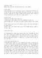 (2025학년도 1학기, 출석수업대체, 사회복지실천기술론) 도서 의 제3부. 11에는 구조변화를 위한 구체적 실천의 사례가 제시되어 있다. 이를 읽고 본인의 생각이나 의견을 정리하여 기술하시오. 3페이지