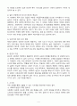(2025학년도 1학기, 출석수업대체, 사회복지실천기술론) 도서 의 제3부. 11에는 구조변화를 위한 구체적 실천의 사례가 제시되어 있다. 이를 읽고 본인의 생각이나 의견을 정리하여 기술하시오. 4페이지