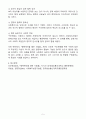 (2025학년도 1학기, 출석수업대체, 사회복지실천기술론) 도서 의 제3부. 11에는 구조변화를 위한 구체적 실천의 사례가 제시되어 있다. 이를 읽고 본인의 생각이나 의견을 정리하여 기술하시오. 5페이지