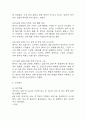 (급성신우신염 케이스) 급성신우신염 대상자 간호진단 간호과정 케이스 정리 - 신체기동성 장애,고체온,배뇨양상의 변화 12페이지