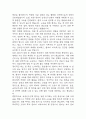 (급성신우신염 케이스) 급성신우신염 대상자 간호진단 간호과정 케이스 정리 - 신체기동성 장애,고체온,배뇨양상의 변화 14페이지