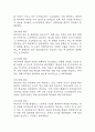 (급성신우신염 케이스) 급성신우신염 대상자 간호진단 간호과정 케이스 정리 - 신체기동성 장애,고체온,배뇨양상의 변화 24페이지