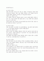 난소낭종 간호진단 3개 (지식부족과 관련된 불안,신체상 장애,불임 위험성) 간호과정 5페이지