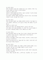 난소낭종 간호진단 3개 (지식부족과 관련된 불안,신체상 장애,불임 위험성) 간호과정 6페이지