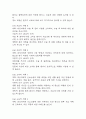 난소낭종 간호진단 3개 (지식부족과 관련된 불안,신체상 장애,불임 위험성) 간호과정 8페이지