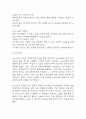 난소낭종 간호진단 3개 (지식부족과 관련된 불안,신체상 장애,불임 위험성) 간호과정 9페이지