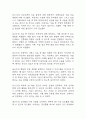 난소낭종 간호진단 3개 (지식부족과 관련된 불안,신체상 장애,불임 위험성) 간호과정 10페이지