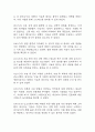 난소낭종 간호진단 3개 (지식부족과 관련된 불안,신체상 장애,불임 위험성) 간호과정 11페이지