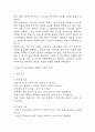 난소낭종 간호진단 3개 (지식부족과 관련된 불안,신체상 장애,불임 위험성) 간호과정 14페이지