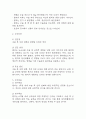 난소낭종 간호진단 3개 (지식부족과 관련된 불안,신체상 장애,불임 위험성) 간호과정 15페이지