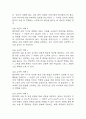 난소낭종 간호진단 3개 (지식부족과 관련된 불안,신체상 장애,불임 위험성) 간호과정 19페이지