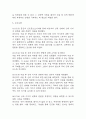 난소낭종 간호진단 3개 (지식부족과 관련된 불안,신체상 장애,불임 위험성) 간호과정 20페이지