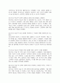 난소낭종 간호진단 3개 (지식부족과 관련된 불안,신체상 장애,불임 위험성) 간호과정 21페이지