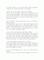 난소낭종 간호진단 3개 (지식부족과 관련된 불안,신체상 장애,불임 위험성) 간호과정 22페이지