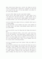 난소낭종 간호진단 3개 (지식부족과 관련된 불안,신체상 장애,불임 위험성) 간호과정 23페이지