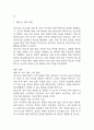 난소낭종 간호진단 3개 (지식부족과 관련된 불안,신체상 장애,불임 위험성) 간호과정 25페이지