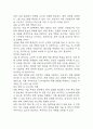 난소낭종 간호진단 3개 (지식부족과 관련된 불안,신체상 장애,불임 위험성) 간호과정 26페이지