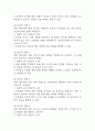 난소낭종 간호진단 3개 (지식부족과 관련된 불안,신체상 장애,불임 위험성) 간호과정 29페이지