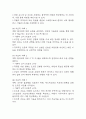 난소낭종 간호진단 3개 (지식부족과 관련된 불안,신체상 장애,불임 위험성) 간호과정 30페이지