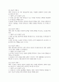 난소낭종 간호진단 3개 (지식부족과 관련된 불안,신체상 장애,불임 위험성) 간호과정 31페이지