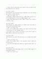 난소낭종 간호진단 3개 (지식부족과 관련된 불안,신체상 장애,불임 위험성) 간호과정 32페이지
