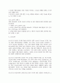난소낭종 간호진단 3개 (지식부족과 관련된 불안,신체상 장애,불임 위험성) 간호과정 33페이지