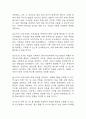 난소낭종 간호진단 3개 (지식부족과 관련된 불안,신체상 장애,불임 위험성) 간호과정 34페이지