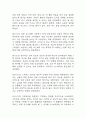 난소낭종 간호진단 3개 (지식부족과 관련된 불안,신체상 장애,불임 위험성) 간호과정 35페이지