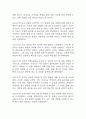 난소낭종 간호진단 3개 (지식부족과 관련된 불안,신체상 장애,불임 위험성) 간호과정 36페이지