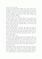 난소낭종 간호진단 3개 (지식부족과 관련된 불안,신체상 장애,불임 위험성) 간호과정 39페이지