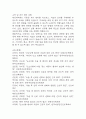 난소낭종 간호진단 3개 (지식부족과 관련된 불안,신체상 장애,불임 위험성) 간호과정 40페이지