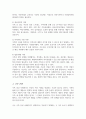 가족 중심 사례관리에서 가용할 수 있는 자원에 대해 작성해보시오 4페이지