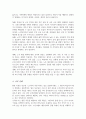 이혼가족의 실태와 문제점을 파악하여 정리하고 황혼 이혼을 막을 수 있는 대안에 대해 서술하시오 4페이지
