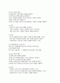 (2025학년도 1학기 기말과제물 교육평가 A형) 가. 공통형: 문제: ➀규준참조평가와 준거참조평가의 개념을 각각 설명하고, ➁각각의 평가가 교육에서 활용된 사례를 제시하고 ➂그 사례에서 적용된 평가방법의 종류, 그 평가방법의 실시 과정과 절차, 그 평가방법의 장점 및 단점에 대해 각각 설명하시오. 나. 지정형 A형: 문제: ➀면접법의 개념을 설명하고 ➁유아교육에서 면접법이 적용된 사례를 검사목적, 검사실 시 과정과 절차, 결과, 검사실시의 장점과 단점 4페이지