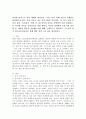 (2025학년도 1학기 기말과제물, 청소년인성교육, 공통형) 다양한 방식으로 외부 세계와 연결감을 느끼고 이를 통해 자신의 존재감을 확장하고자 하는 인성 덕목이 바로 자기초월의 덕목이다. 1) 자기 초월 덕목인 감사, 유머감각, 영성 중 1개 이상의 덕목을 선택하여 이를 설명하고, 2) 이러한 덕목을 증진시키기 위한 활동을 자신의 일상에서 2개 이상 실시한 후 어떠한 활동을 실천했는지에 대해 구체적으로 제시하고, 3) 이번 학기 청소년인성교육을 통해 배 2페이지