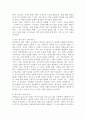 (2025학년도 1학기 기말과제물, 청소년인성교육, 공통형) 다양한 방식으로 외부 세계와 연결감을 느끼고 이를 통해 자신의 존재감을 확장하고자 하는 인성 덕목이 바로 자기초월의 덕목이다. 1) 자기 초월 덕목인 감사, 유머감각, 영성 중 1개 이상의 덕목을 선택하여 이를 설명하고, 2) 이러한 덕목을 증진시키기 위한 활동을 자신의 일상에서 2개 이상 실시한 후 어떠한 활동을 실천했는지에 대해 구체적으로 제시하고, 3) 이번 학기 청소년인성교육을 통해 배 3페이지