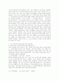 (2025학년도 1학기 기말과제물, 청소년인성교육, 공통형) 다양한 방식으로 외부 세계와 연결감을 느끼고 이를 통해 자신의 존재감을 확장하고자 하는 인성 덕목이 바로 자기초월의 덕목이다. 1) 자기 초월 덕목인 감사, 유머감각, 영성 중 1개 이상의 덕목을 선택하여 이를 설명하고, 2) 이러한 덕목을 증진시키기 위한 활동을 자신의 일상에서 2개 이상 실시한 후 어떠한 활동을 실천했는지에 대해 구체적으로 제시하고, 3) 이번 학기 청소년인성교육을 통해 배 4페이지