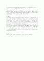 (2025학년도 1학기 기말과제물, 청소년인성교육, 공통형) 다양한 방식으로 외부 세계와 연결감을 느끼고 이를 통해 자신의 존재감을 확장하고자 하는 인성 덕목이 바로 자기초월의 덕목이다. 1) 자기 초월 덕목인 감사, 유머감각, 영성 중 1개 이상의 덕목을 선택하여 이를 설명하고, 2) 이러한 덕목을 증진시키기 위한 활동을 자신의 일상에서 2개 이상 실시한 후 어떠한 활동을 실천했는지에 대해 구체적으로 제시하고, 3) 이번 학기 청소년인성교육을 통해 배 7페이지