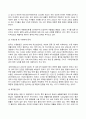 사회문제론 2025년 1학기 방송통신대 기말과제물)경제발전은 부와 생활의 풍요로움을 가져왔지만, 반대로 여러 환경문제와 기후위기를 가져왔다. 교재 8장 에너지기후변화, 9장 환경문제를 비롯해 여러 자료를 참고하여 한국의 ①환경 문제에 대해서 설명하고 ②환경문제와 기후위기를 극복할 수 있는 대안에 대해 서술하시오. 4페이지